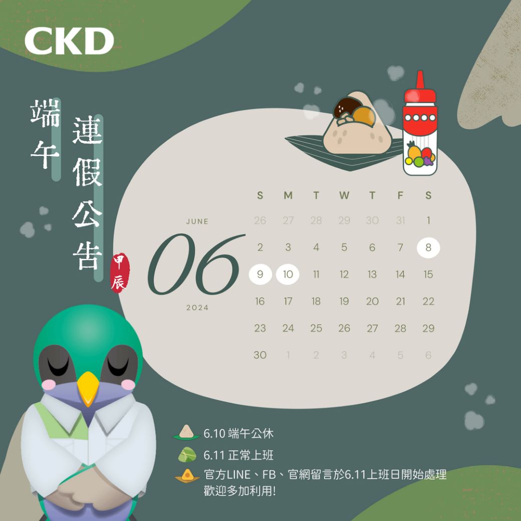 celebrate dragon boat fastival with Taiwan CKD